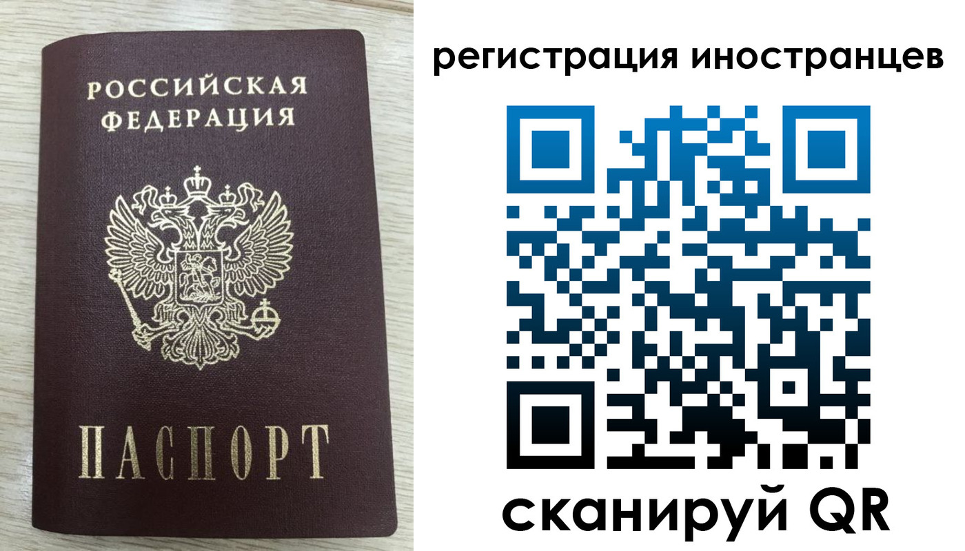 временная регистрация гарантия в Клине