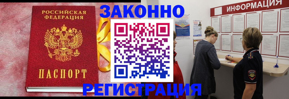 найти адрес прописки в Клине